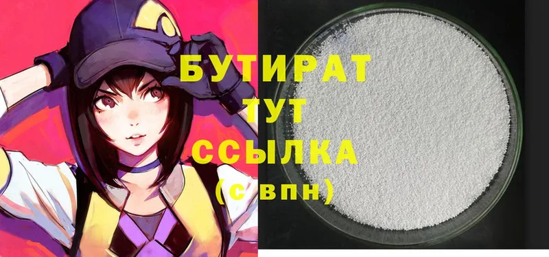 Наркошоп Кашира Cocaine  Марихуана 