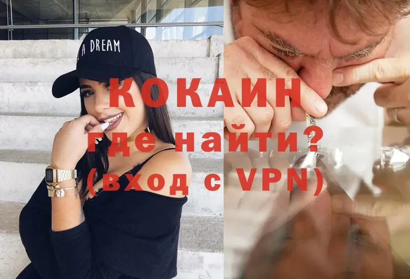 hydra ссылка  магазин    Кашира  COCAIN Эквадор 