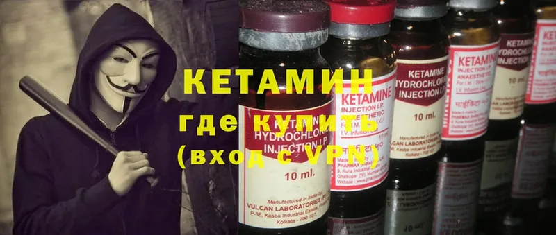 дарнет шоп  Кашира  OMG ТОР  Кетамин ketamine 