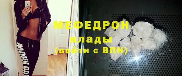 метамфетамин Беломорск